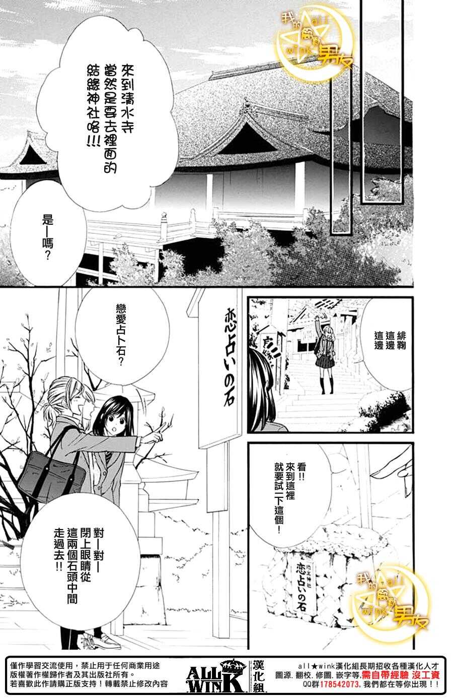 第73夜8