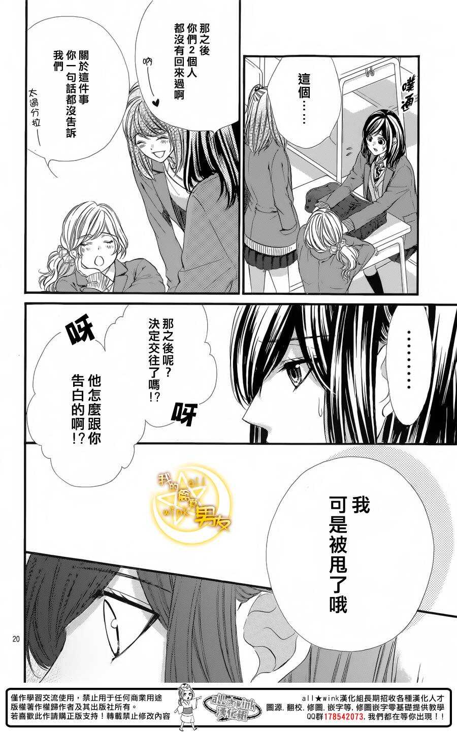 第55夜19