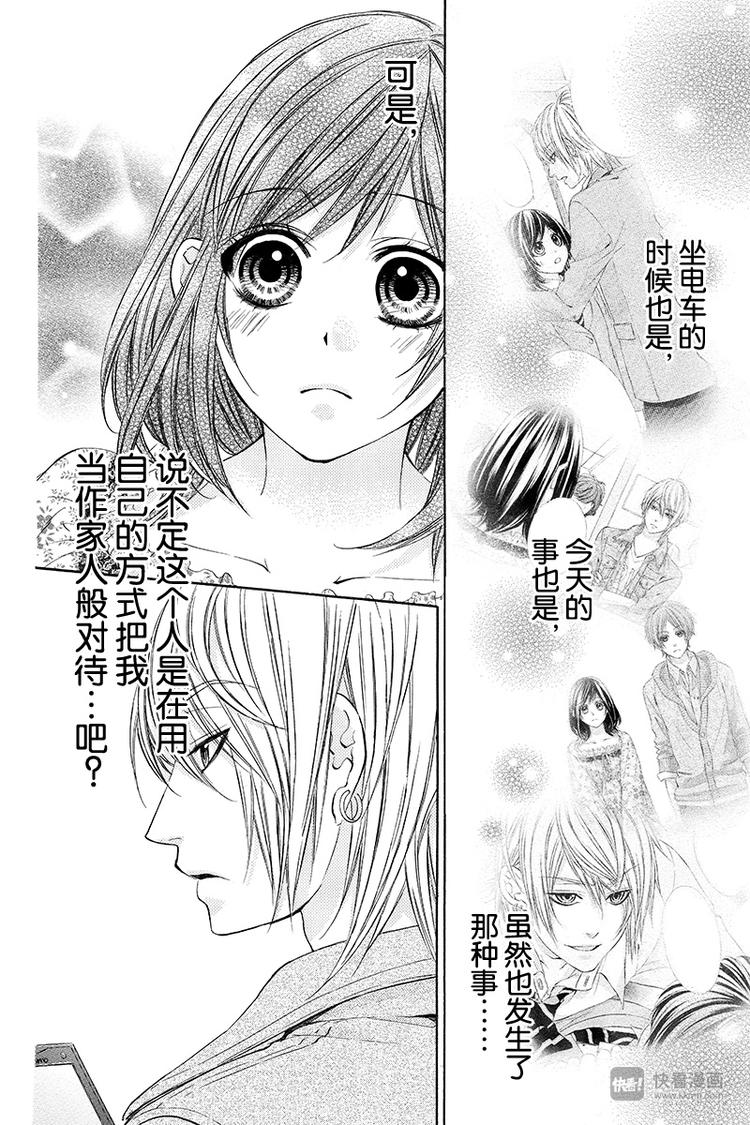 第3夜24