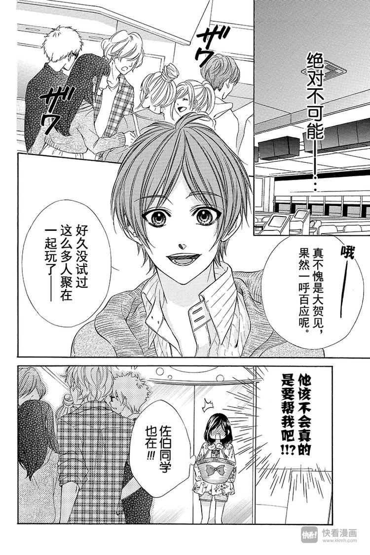第3夜2