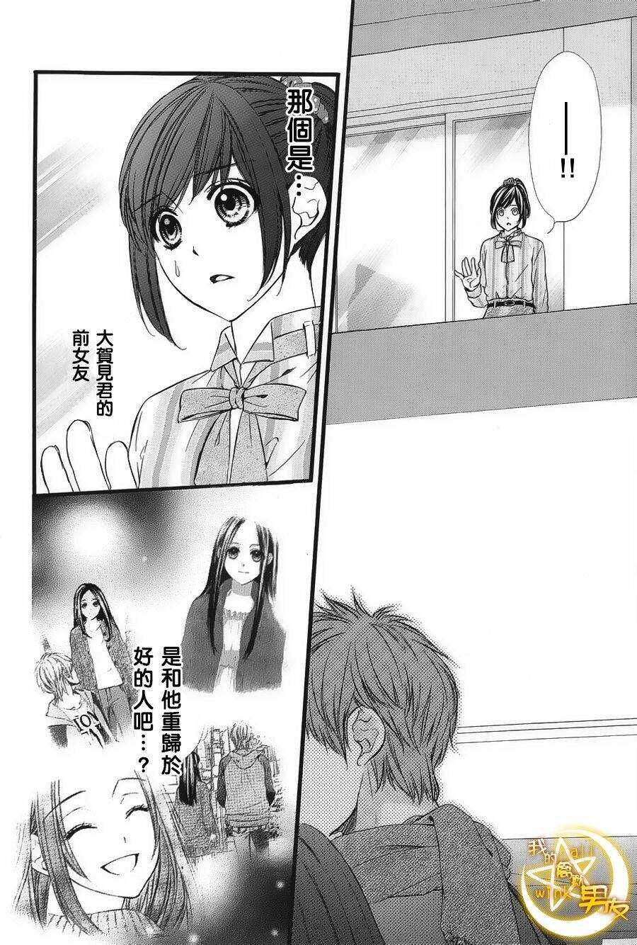 第49夜9