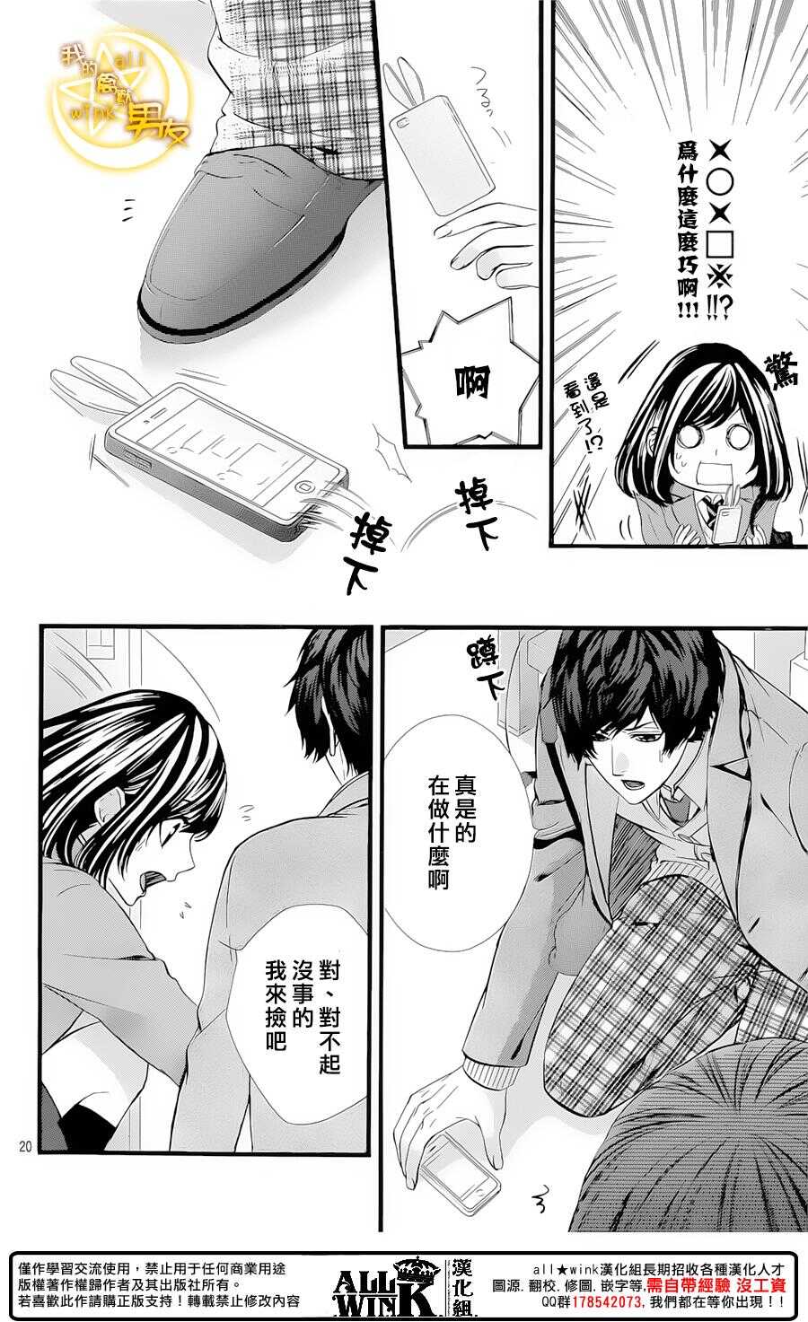 第63夜19