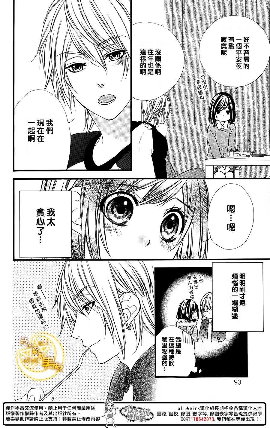 第52夜18