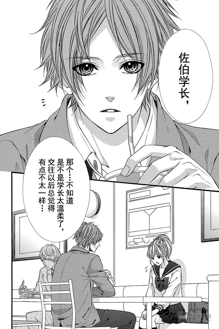 番外篇21