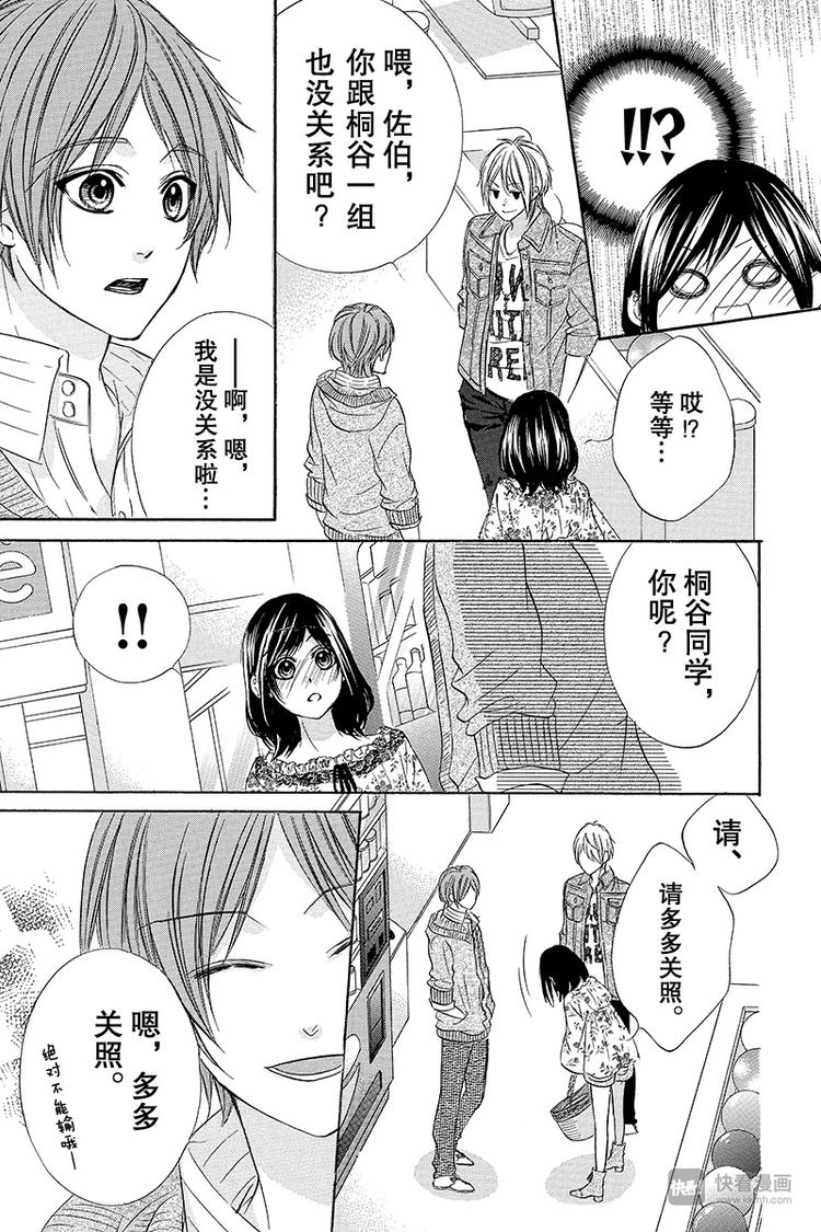 第3夜9
