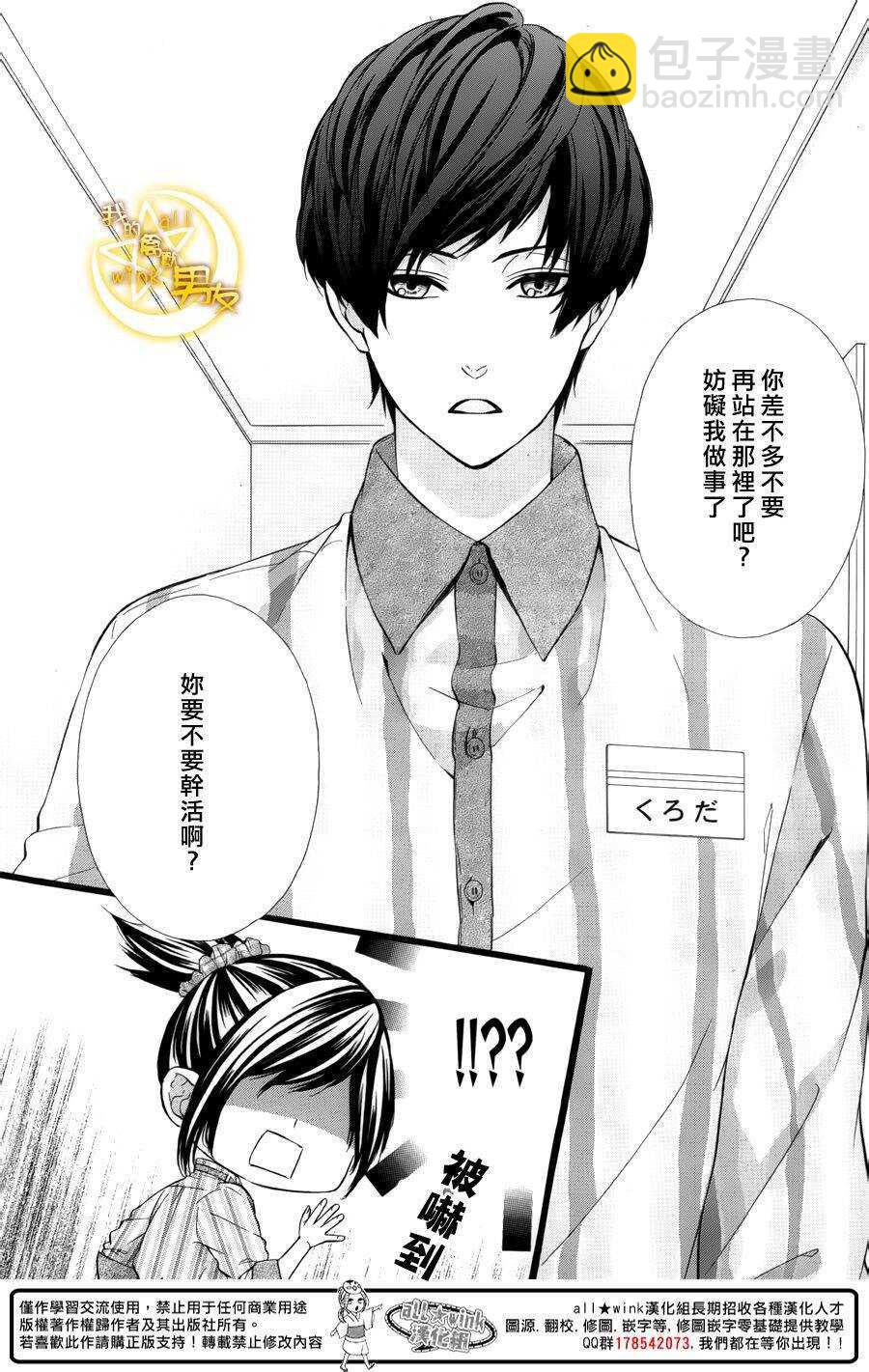 第40夜24