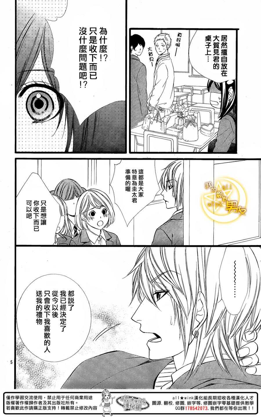 第57夜4