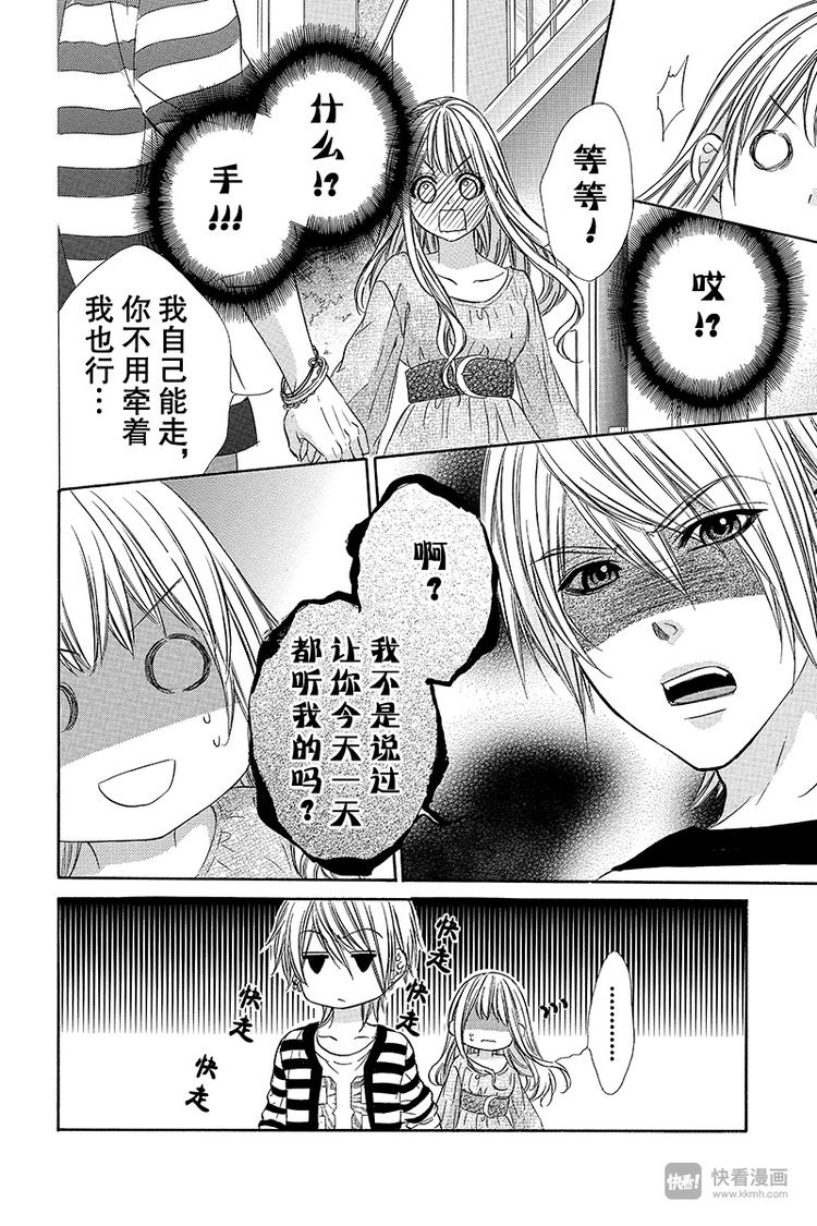 第11夜13