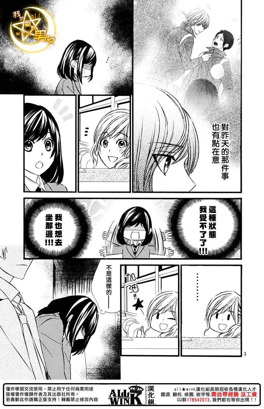 第75夜2