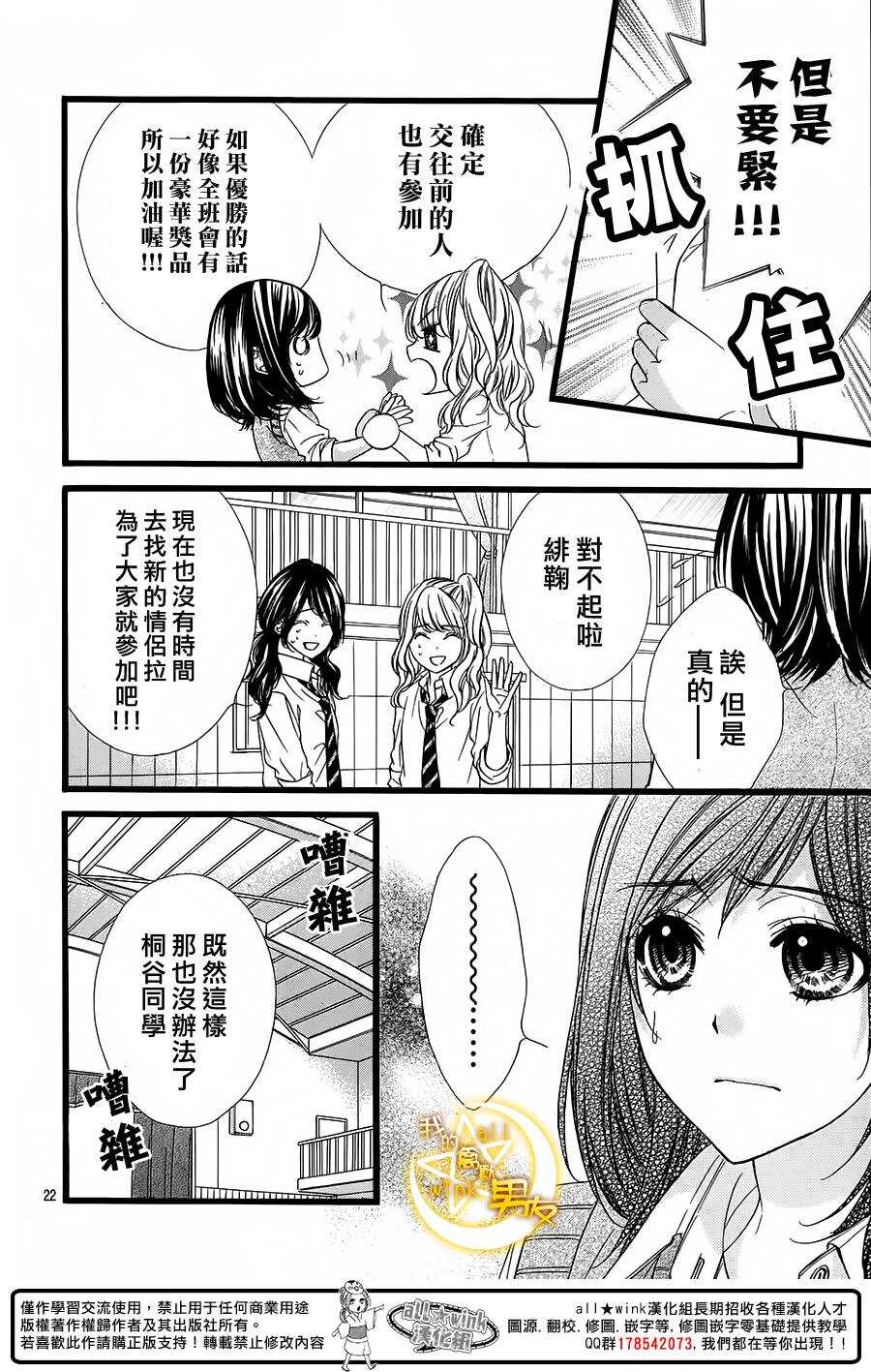 第30夜21