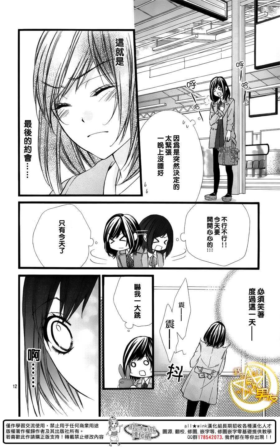 第36夜10