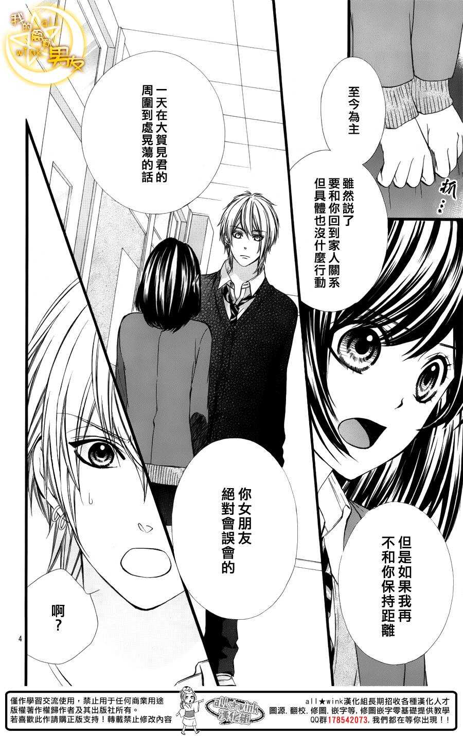 第47夜3