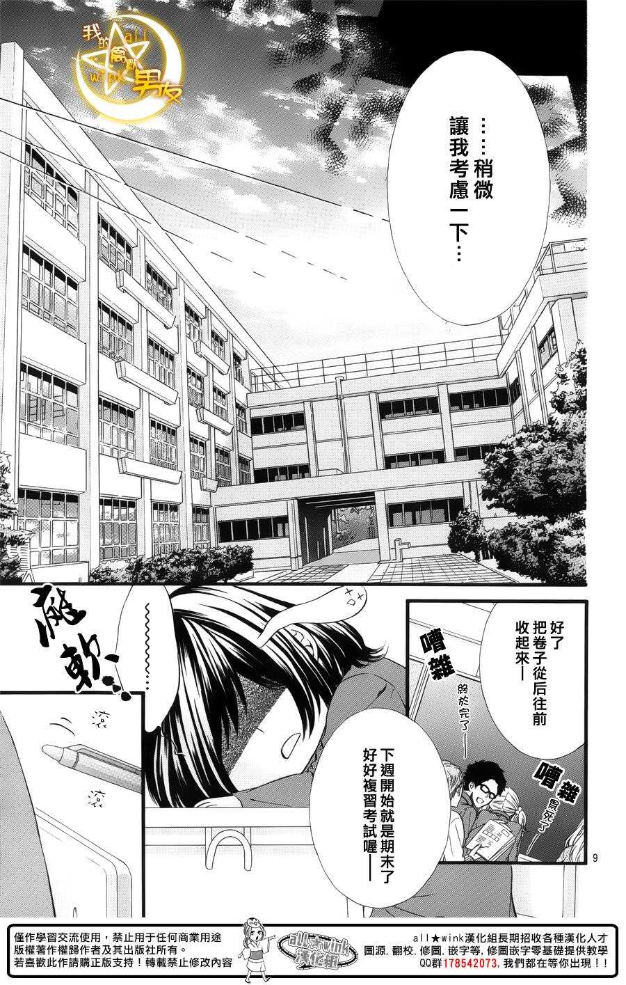 第45夜8