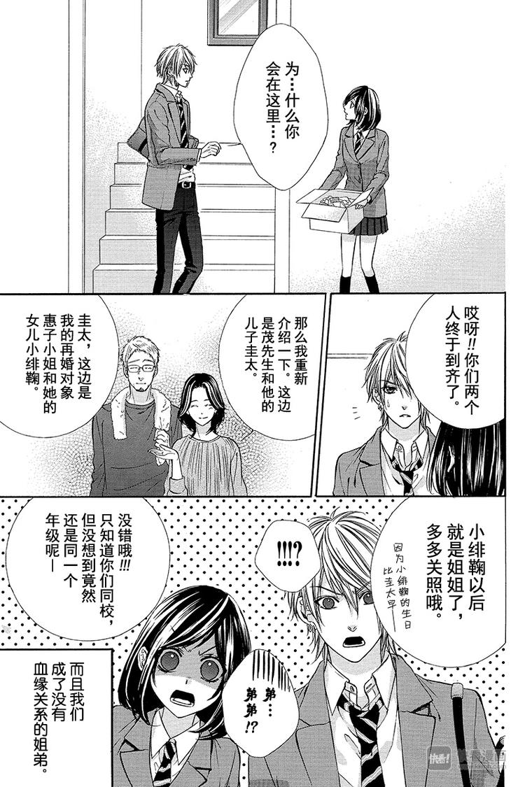 番外篇130