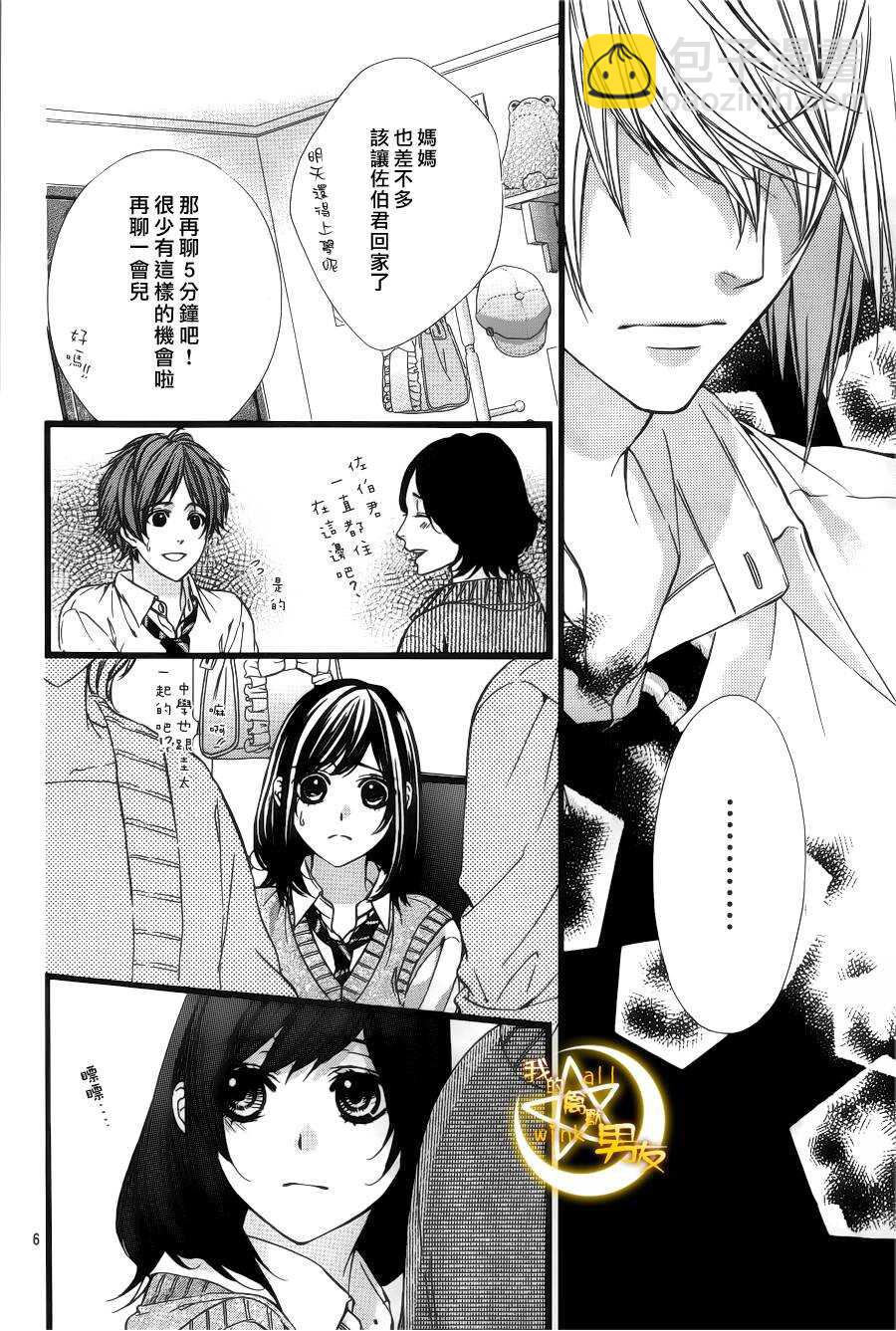 第33夜5