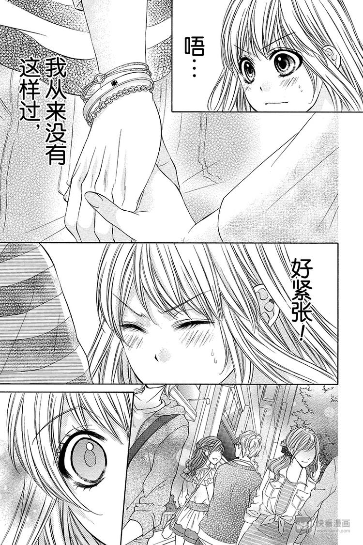 第11夜14