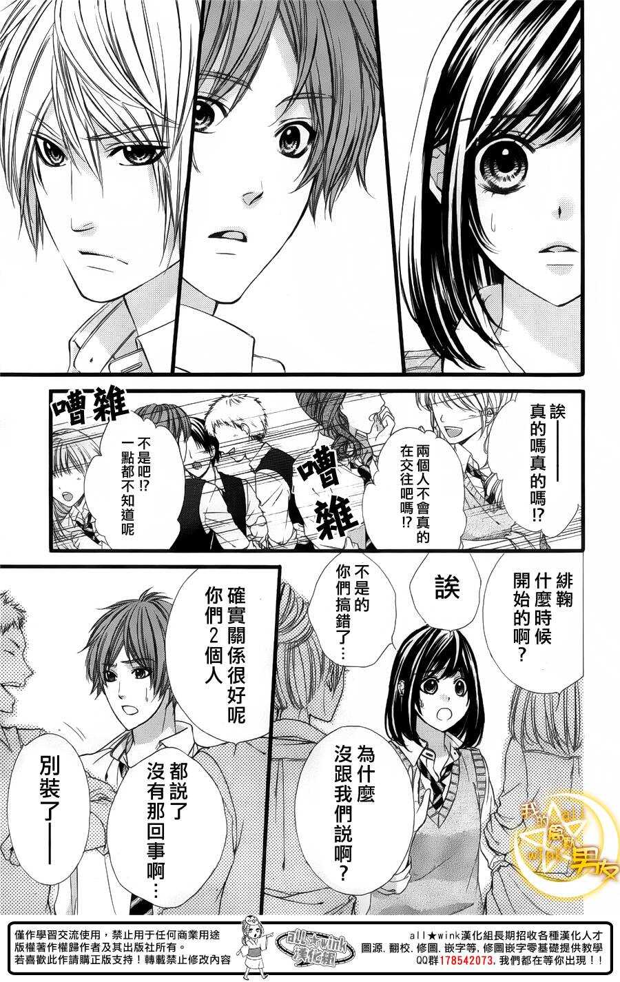 第29夜2
