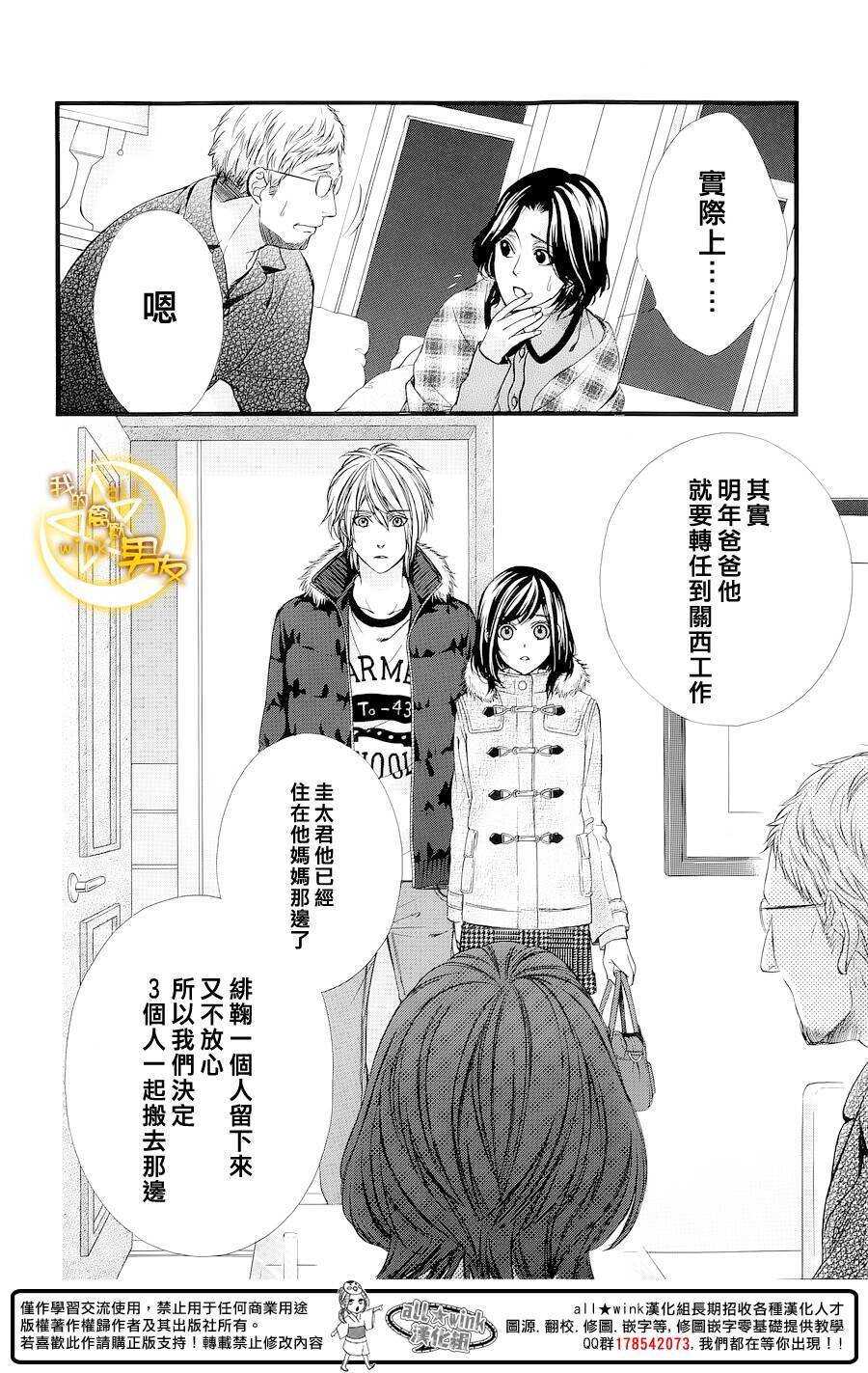 第53夜28