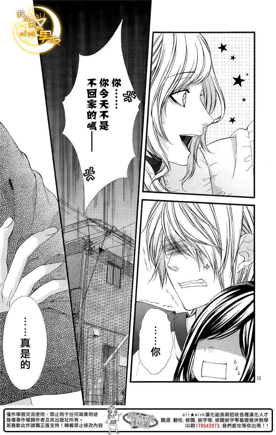 第53夜15