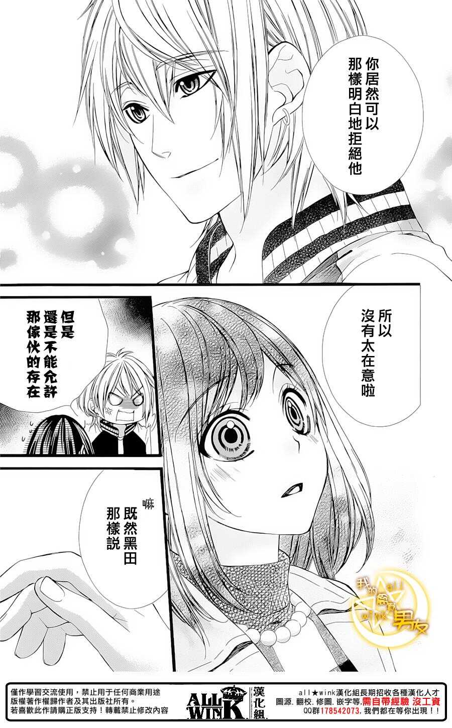 第63夜10