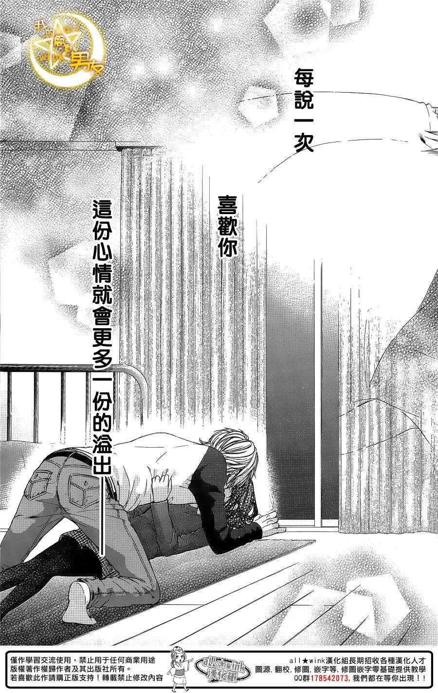 第53夜13