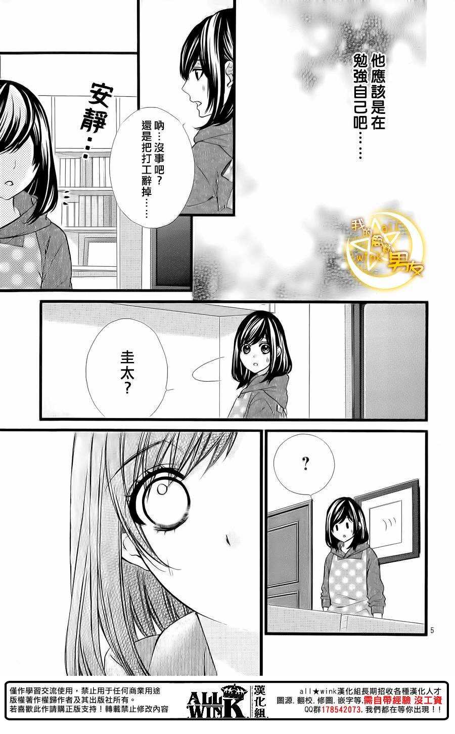 第66夜4
