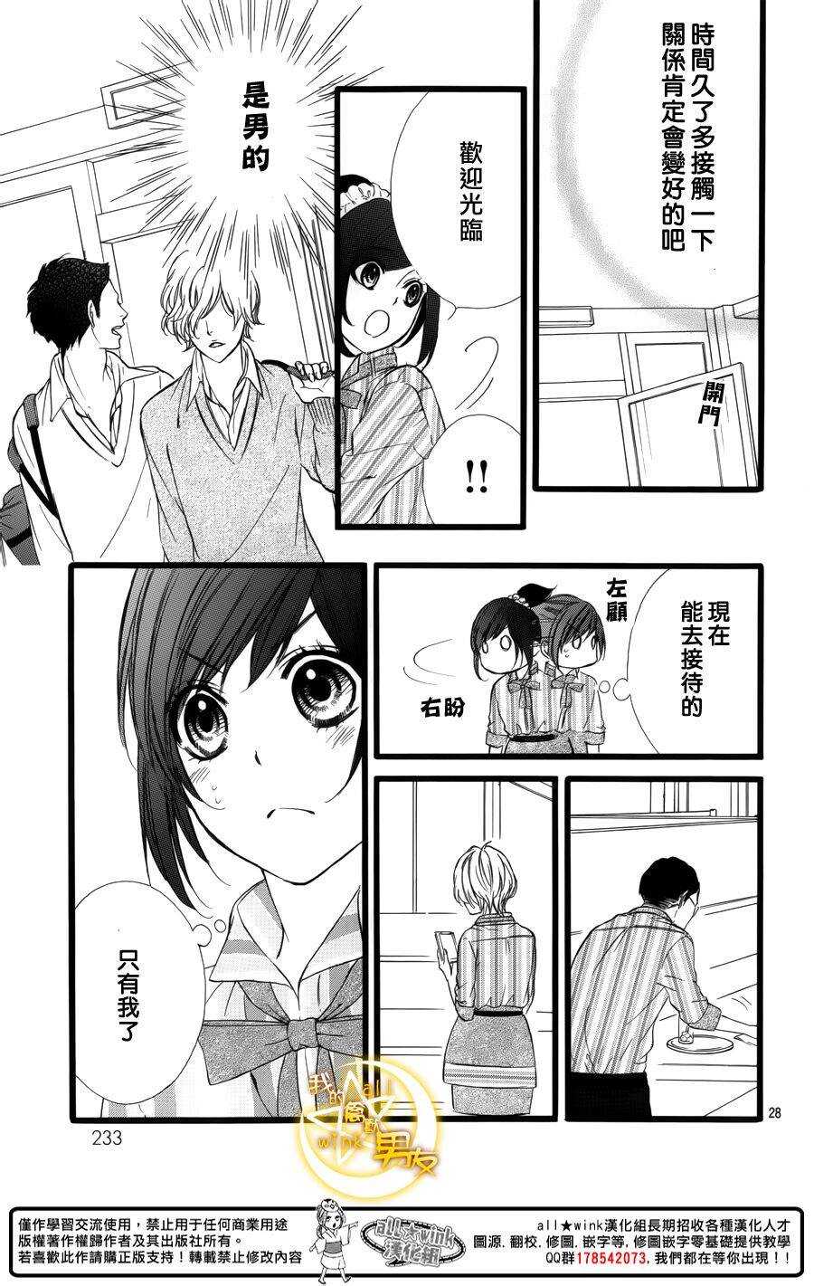 第40夜27