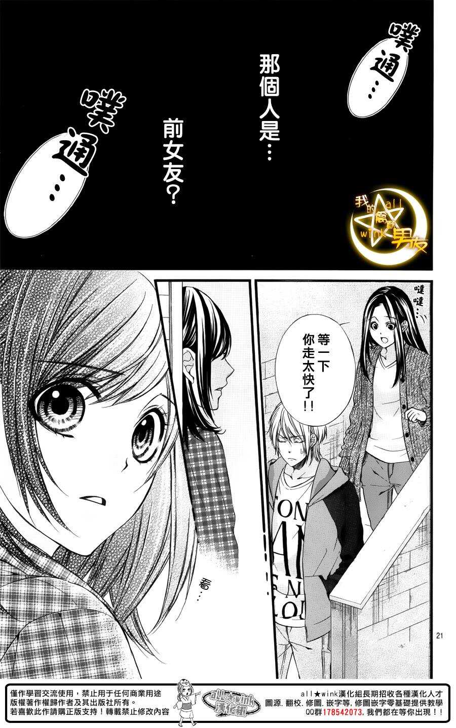 第45夜20