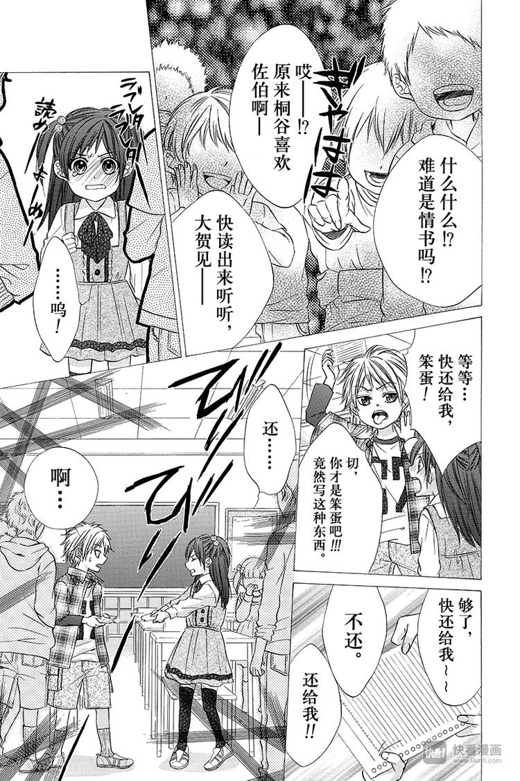 第1夜9