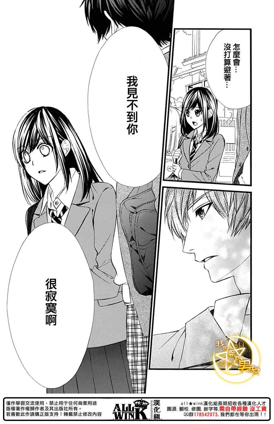 第73夜22