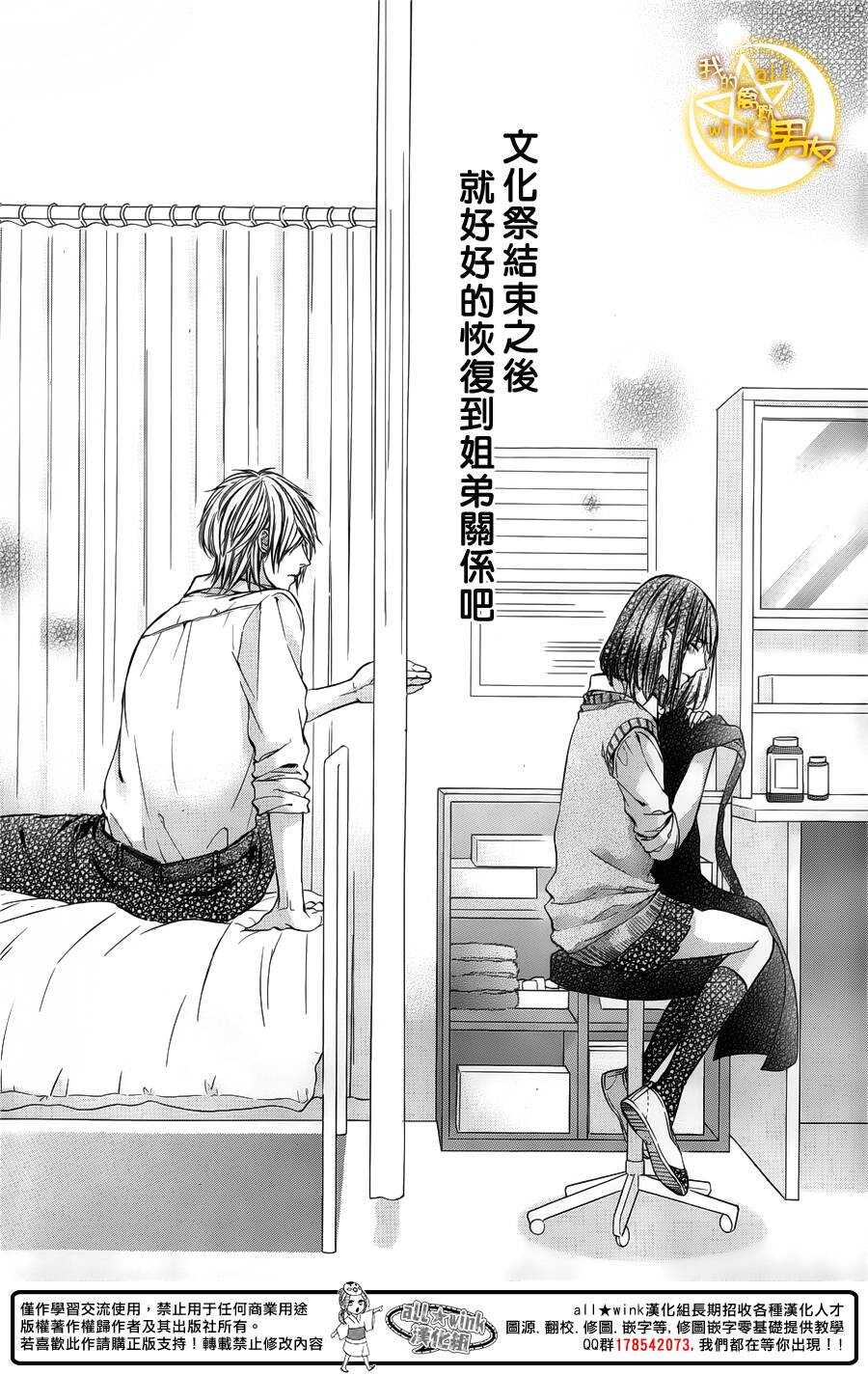 第29夜22