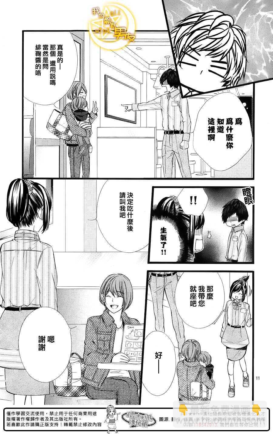 第61夜10