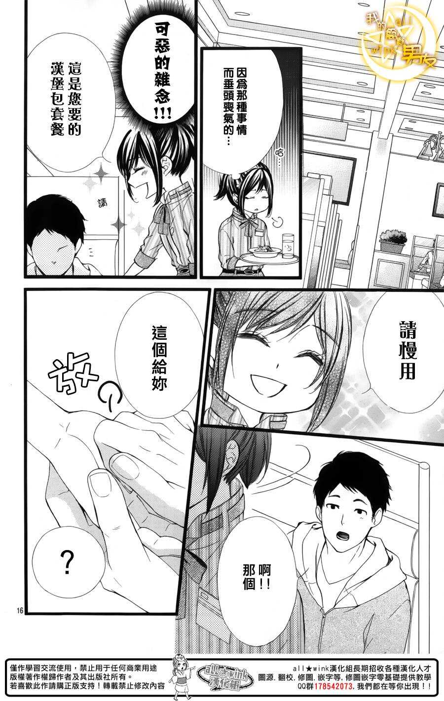 第41夜15