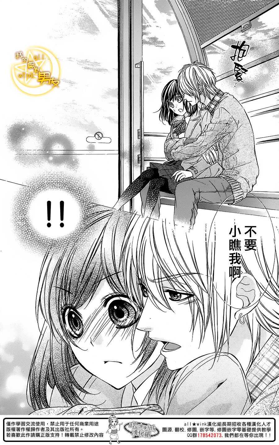 第38夜6