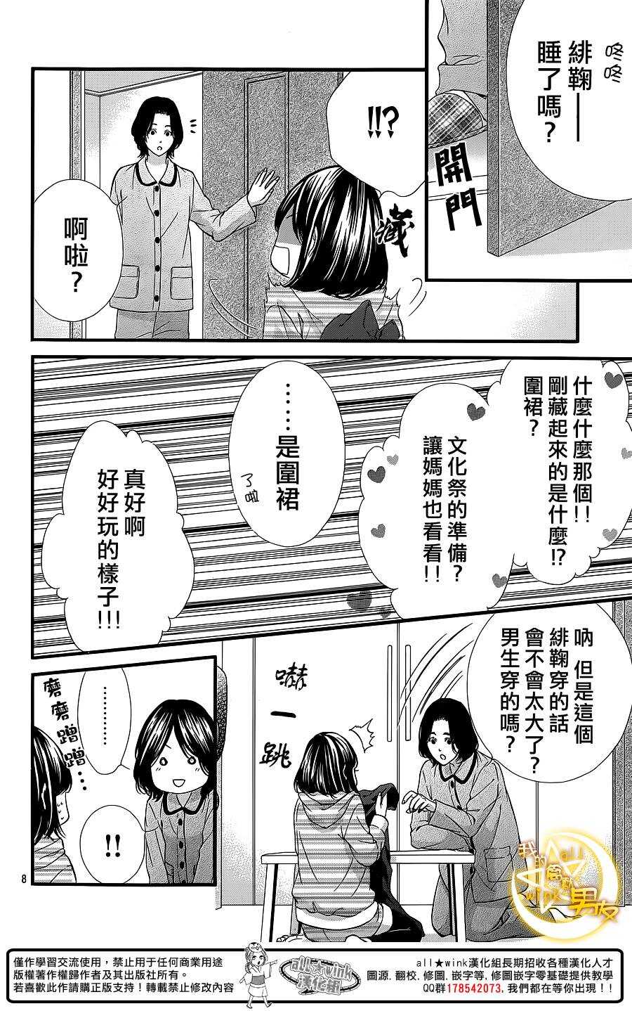 第28夜7