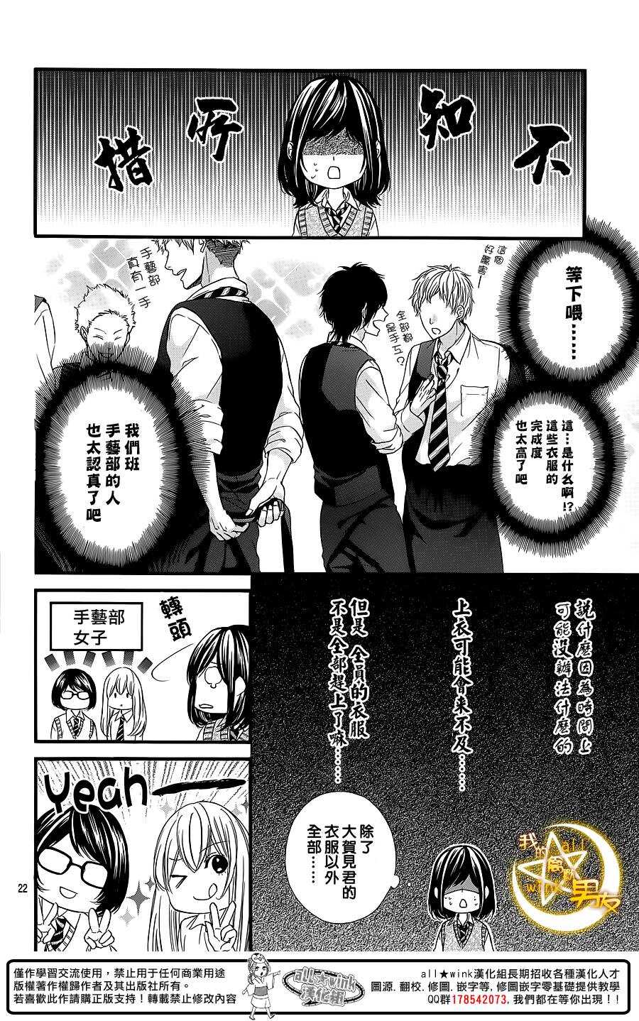 第28夜21