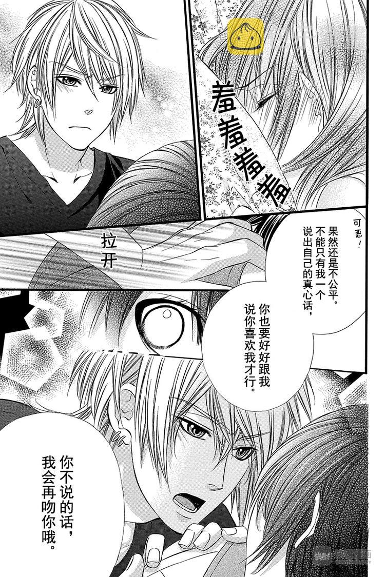 第21夜16