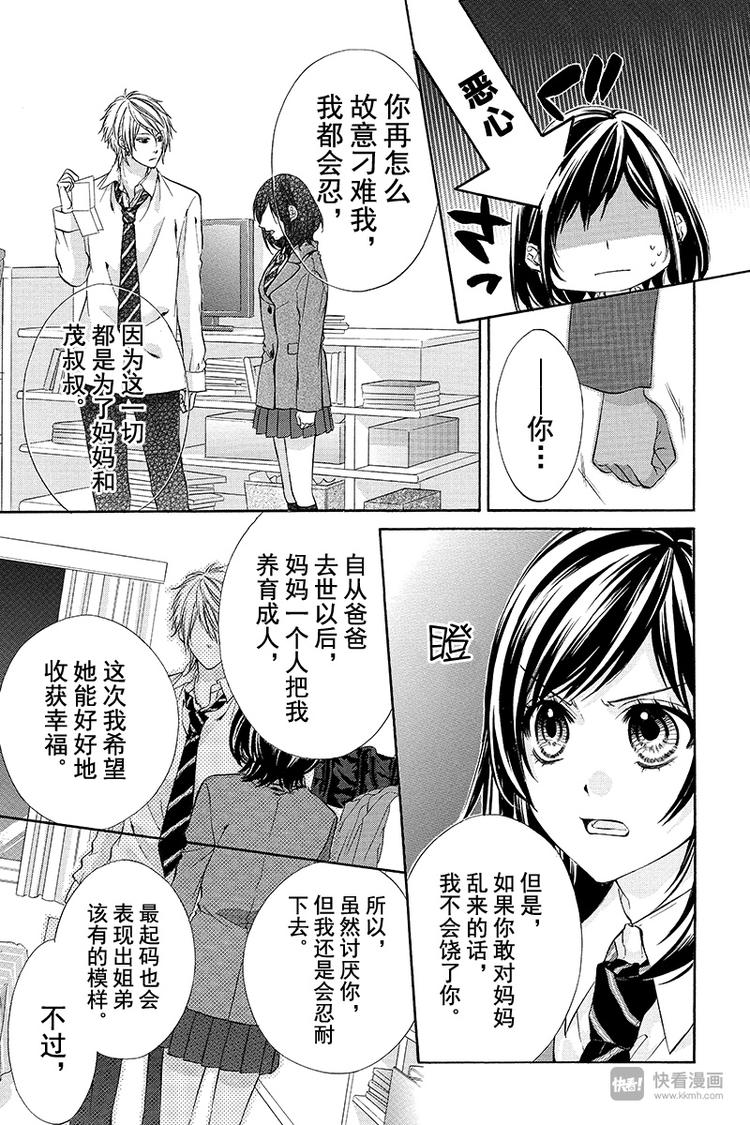 第1夜27