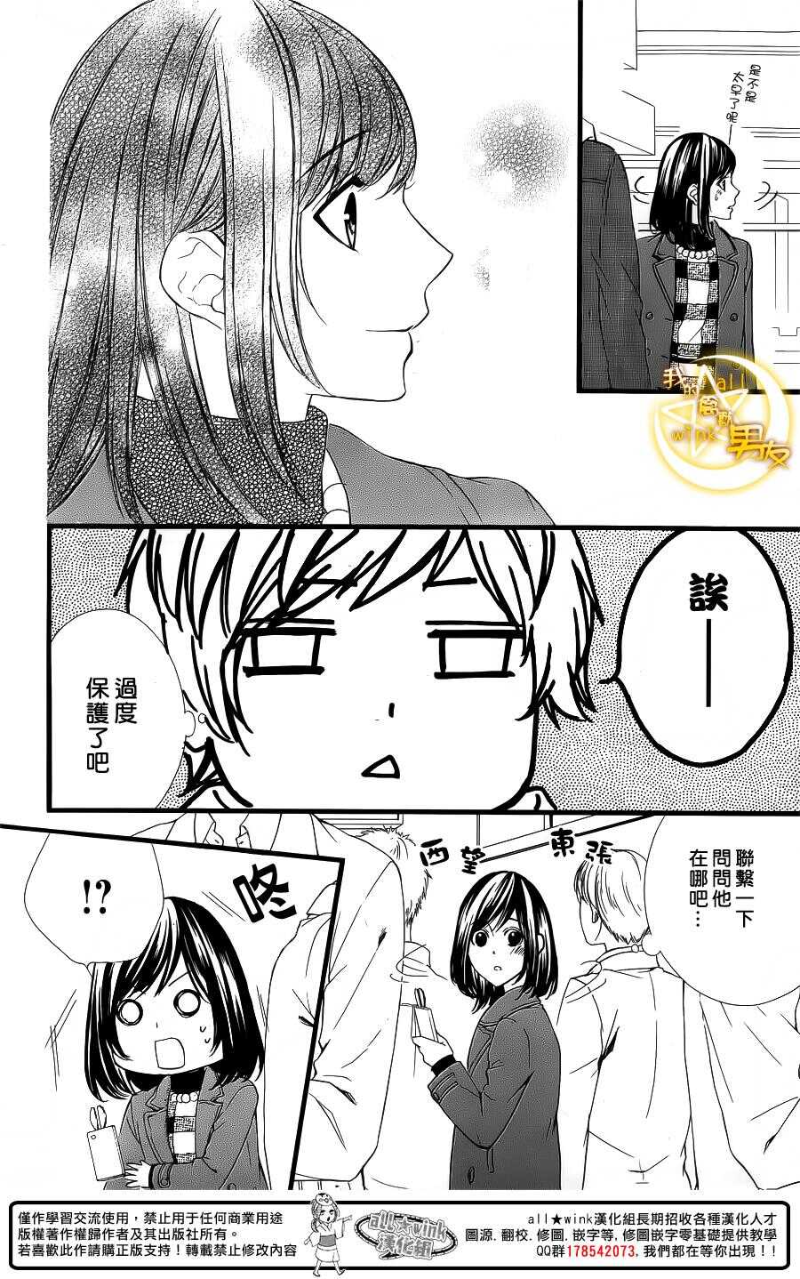 第62夜16