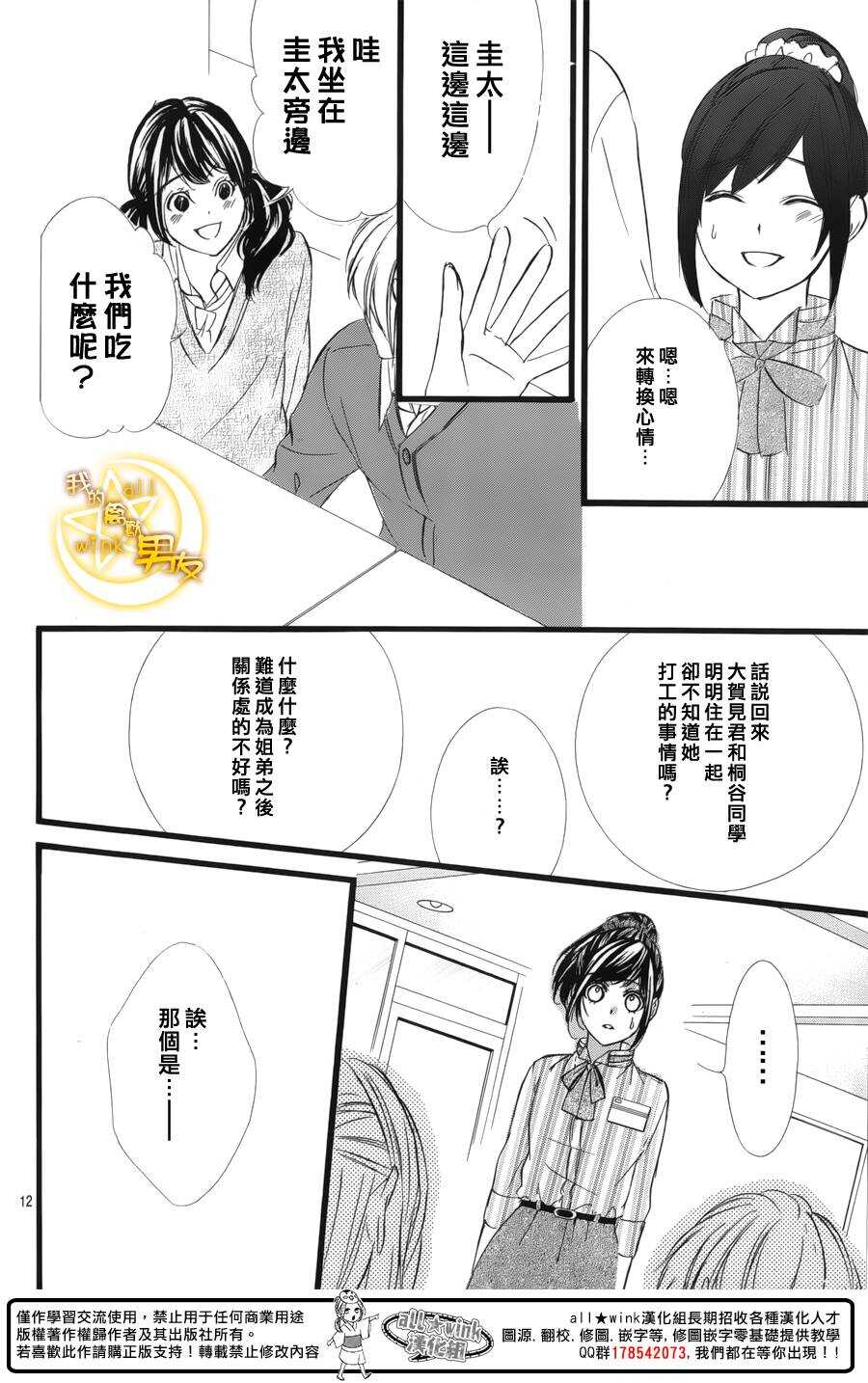 第41夜11