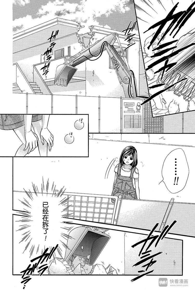第17夜21