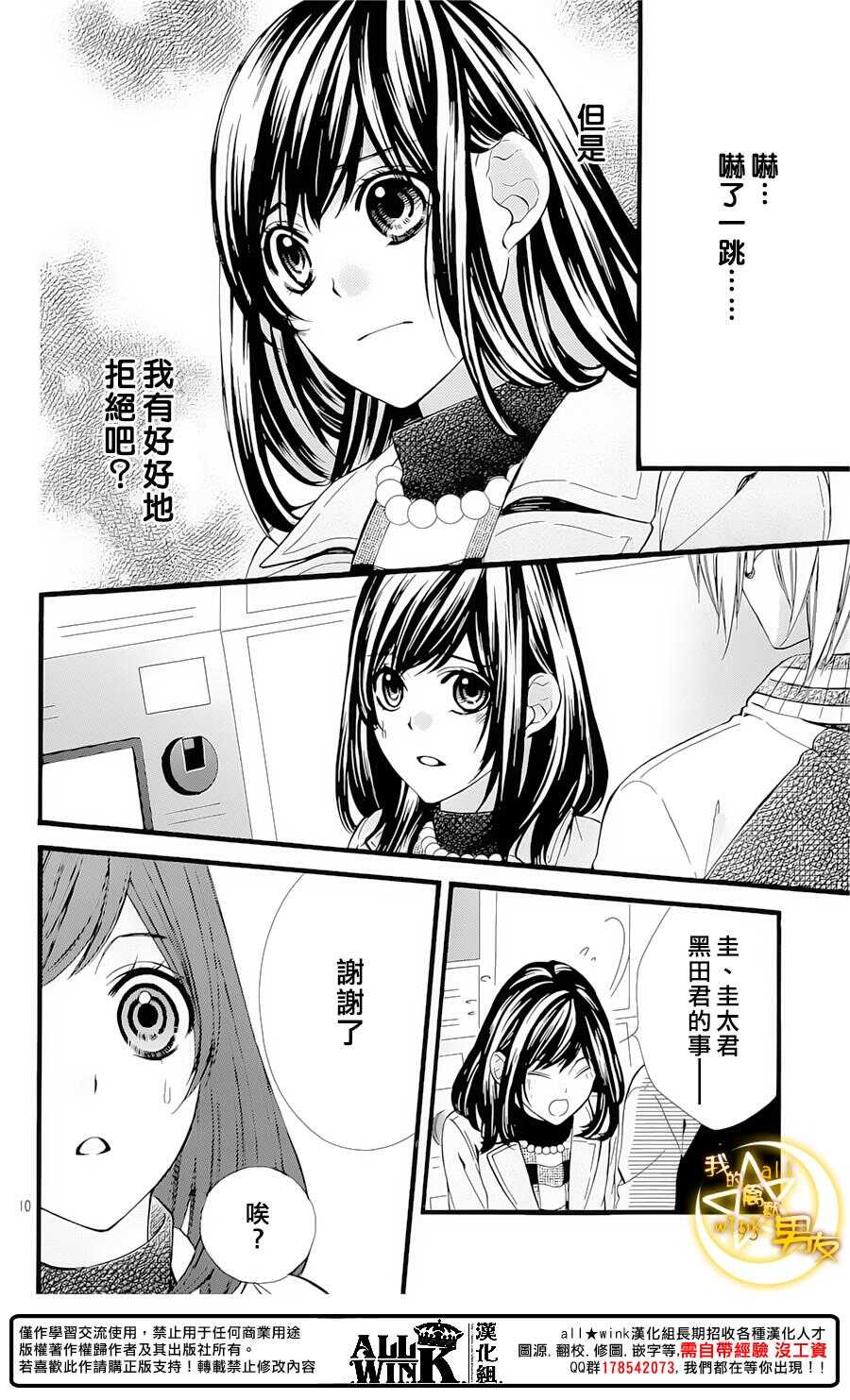第63夜9