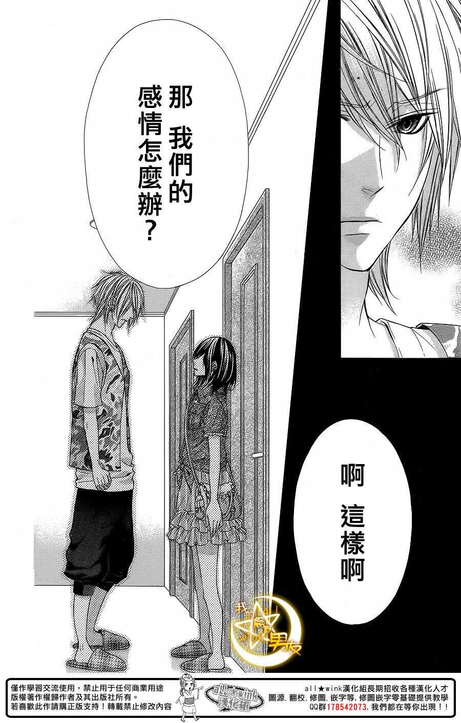第26夜15