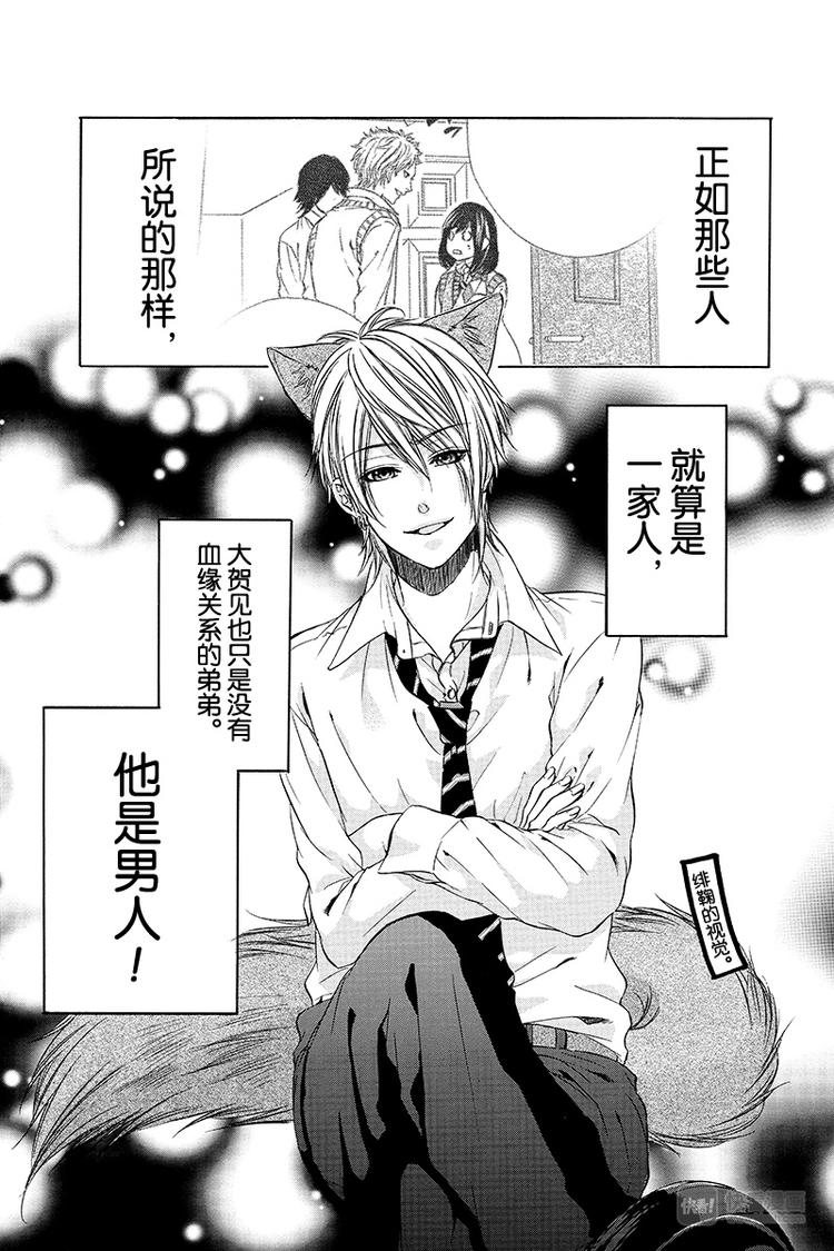 第9夜21