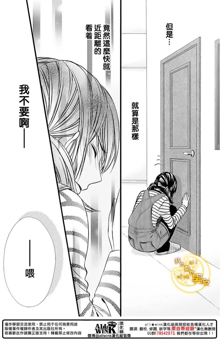 第71夜4