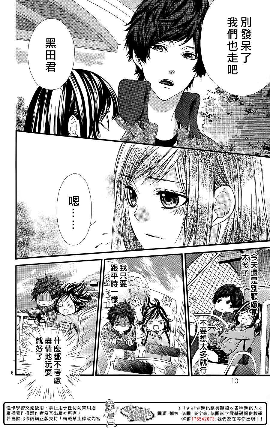第58夜6