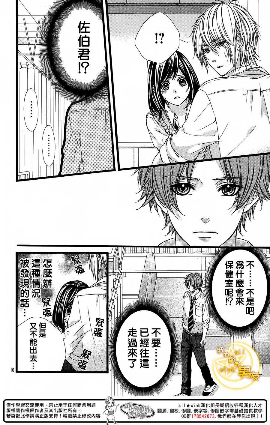第30夜9