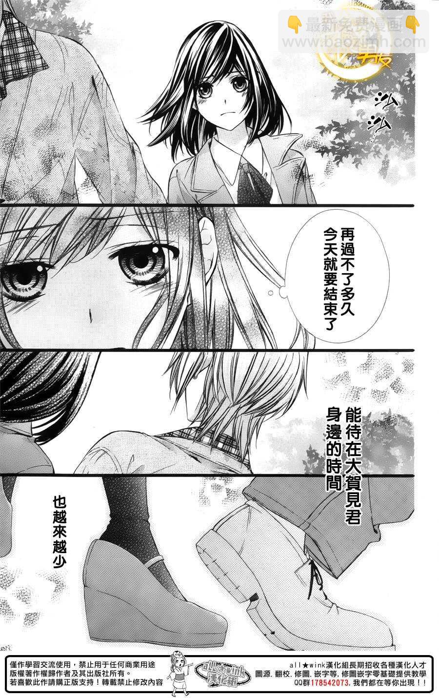 第38夜18
