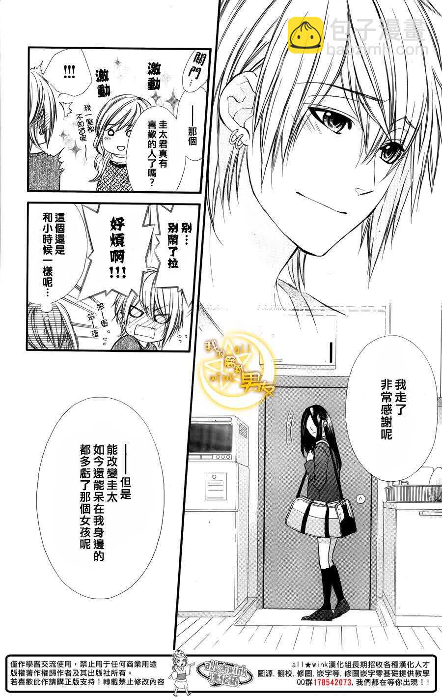第46夜22