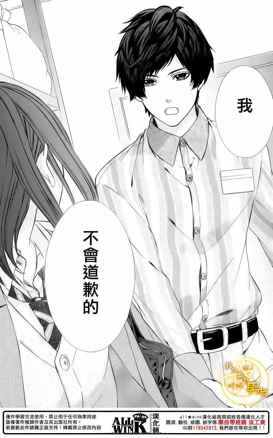 第64夜15